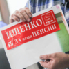 Житель Пихтовой, 35 показывает листовки — newsvl.ru