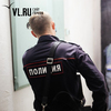 Дума Владивостока разрешила предоставлять служебное жилье сотрудникам полиции