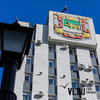 Здание администрации Владивостока перекрасили в белый цвет (ФОТО)