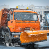 На покупку снегоуборочной техники администрация Владивостока выделит более 232 млн рублей