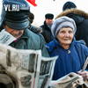 Формулу расчета пенсий в России планируют изменить с 2025 года
