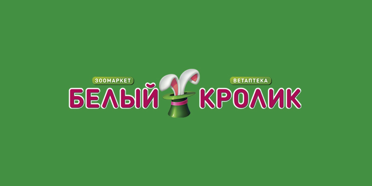 Магазин Белый Кролик В Красноярске