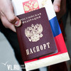 Замену бумажного паспорта гражданина РФ на электронный носитель обсуждают в правительстве