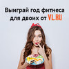 ������ �������� ��� �� VL.ru ���������� ����������� ���������� ������� ���������� � ������-����