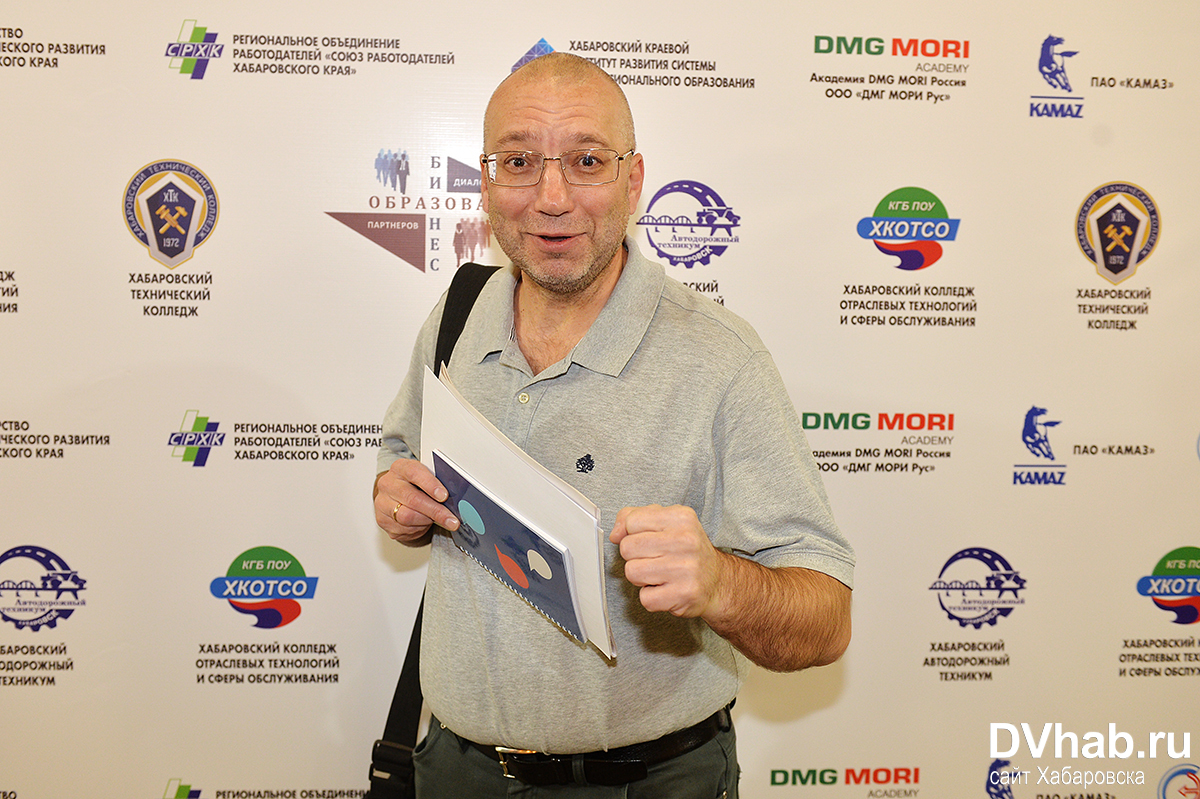 сайт дв союз хабаровск