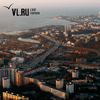 В администрации президента поддержали идею переноса столицы Дальнего Востока во Владивосток — Кожемяко
