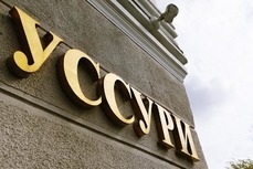 Владельцы банка «Уссури» отказываются признать банкротство