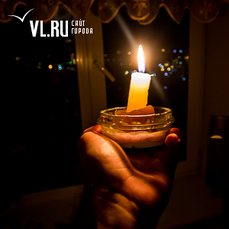 Жители 26 домов Владивостока останутся без света сегодня 