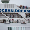 На борту лайнера OceanDream находится почти полторы тысячи туристов из разных стран мира  — newsvl.ru
