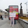 Одиночный пикет в центре города — newsvl.ru