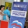 Избирательный участок расположился в школе № 79 — newsvl.ru