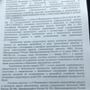 Жалоба в антимонопольную службу — newsvl.ru