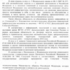 Прокуратура Приморья не может повлиять на "Дальспецстрой" - это зона ответственности хабаровских коллег — newsvl.ru