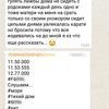 За три недели до трагедии в краевое УМВД поступила информация об организаторе так называемой "группы смерти", подстрекающем подростков к суициду — newsvl.ru