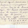 Еще одно поздравление Сергею Махарадзе - директору театра, который вложил в развитие театра и в реконструкцию здания много сил, а потом по доносу два года пробыл в лагерях строгой изоляции — newsvl.ru
