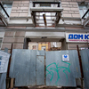 Реконструкция коснется всех балконов здания  — newsvl.ru