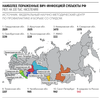 Критический уровень ВИЧ зафиксирован в 10 регионах России — newsvl.ru