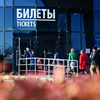 25 октября на территории океанариума открылись кассы — newsvl.ru