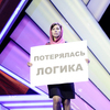 Команда КВН "ДАЛС" все выступление искала логику во Владивостоке. Фото KVN.ru — newsvl.ru