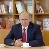 Путин пообщался с учениками в неформальной обстановке — newsvl.ru