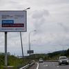 Вдоль дороги до кампуса ДВФУ развешаны плакаты, приветствующие участников ВЭФ — newsvl.ru