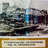 Путепровод под Светланской - так называемый нижний ход. Он, возможно, будет использоваться в период ремонта тоннеля имени Сталина — newsvl.ru