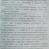 Ответ администрации города жильцам — newsvl.ru