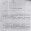 Ответ администрации города жильцам — newsvl.ru