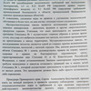 Обращение жильцов в приемную президента — newsvl.ru