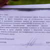Ответ Природоохранной прокуратуры возмущенным жильцам — newsvl.ru