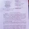 Ответ Природоохранной прокуратуры возмущенным жильцам — newsvl.ru