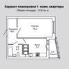 Вариант планировки однокомнатной квартиры — newsvl.ru