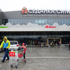 «Седанка Сити» - это шесть этажей ценных приобретений и покупок в удовольствие для всей  семьи — newsvl.ru