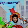 Веселые фото-стойки от "Седанка Сити" для посетителей — newsvl.ru