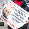 Активисты уверены, что у Путина полномочий не больше, чем у нотариуса  — newsvl.ru