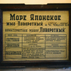 Маяк Поворотный - один из самых старинных навигационных ориентиров на побережье Приморья — newsvl.ru