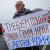 Перед началом мероприятия Эдуард Муха провел одиночный пикет перед зданием администрации края с требованием принять законопроект — newsvl.ru