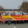 После парада началась акция "Бессмертный полк" — newsvl.ru