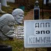 Пенсионер из села Долины отпразднует день рождения Ленина на Аллее коммунизма — newsvl.ru
