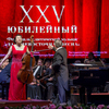 Ли Мёнг Чжин сыграла с Тихоокеанским симфоническим оркестром во Владивостоке — newsvl.ru