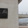 Памятная табличка в честь адмирала Колчака появилась на фасаде Морского вокзала Владивостока — newsvl.ru