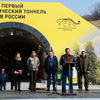 «У меня сегодня очень праздничное настроение — вспоминаю, как в 2011 году я ехал по нарвинскому серпантину, и прямо на обочине мне впервые показали проект тоннеля", - рассказывает Сергей Иванов — newsvl.ru