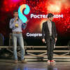 Партнёры мероприятия пожелали участникам удачи — newsvl.ru