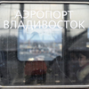 Впервые во Владивостоке провели железнодорожный споттинг — newsvl.ru