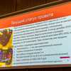Сегодня молодые разработчики презентовали и защищали свои идеи перед жюри — newsvl.ru