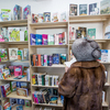 Новый формат городских библиотек - центр общения детей и взрослых — newsvl.ru