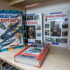  Фонды библиотек города регулярно пополняются — newsvl.ru