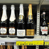 Как же в Новый год без шампанского? — newsvl.ru