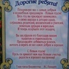 На подарке поздравление детям от мэра — newsvl.ru