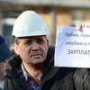 Главное требование работников предприятия - выплатить долги по зарплате — newsvl.ru